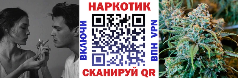 Все наркотики Калач Псилоцибиновые грибы Codein Альфа ПВП Кокаин