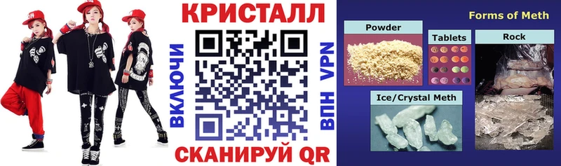 нарко площадка формула  Калач  Амфетамин Premium 