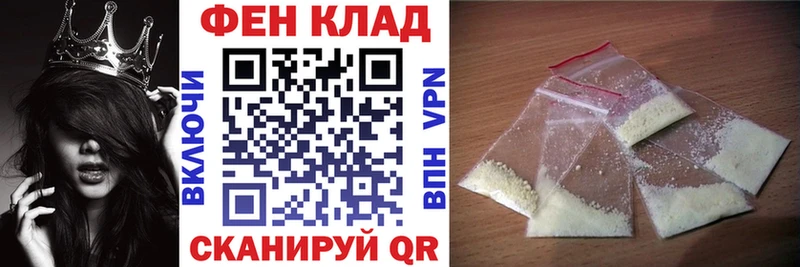 АМФЕТАМИН Premium Калач