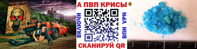 Alpha PVP СК КРИС  сколько стоит  Калач 