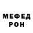 Амфетамин VHQ Savvy !