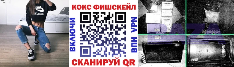 площадка формула гидра сайт Калач COCAIN Эквадор