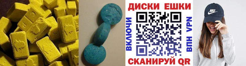 даркнет формула  Калач  ЭКСТАЗИ таблы 
