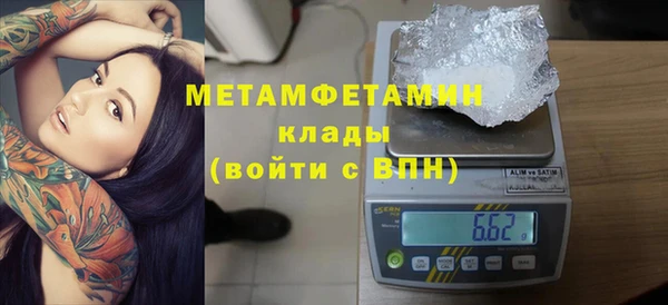 PSILOCYBIN Армянск