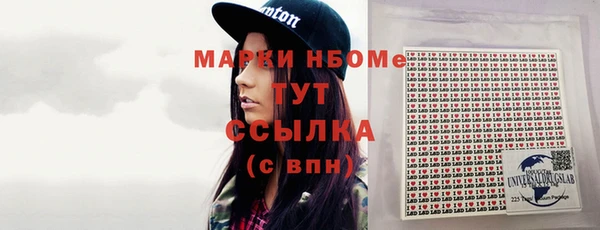 гидропоника Аркадак