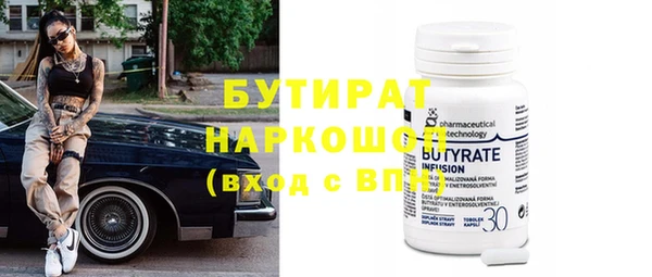 гидропоника Аркадак