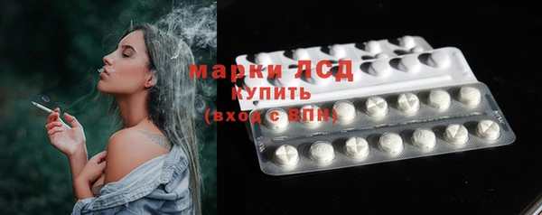 гидропоника Аркадак