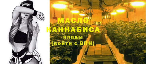 гидропоника Аркадак