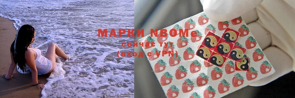 гидропоника Аркадак