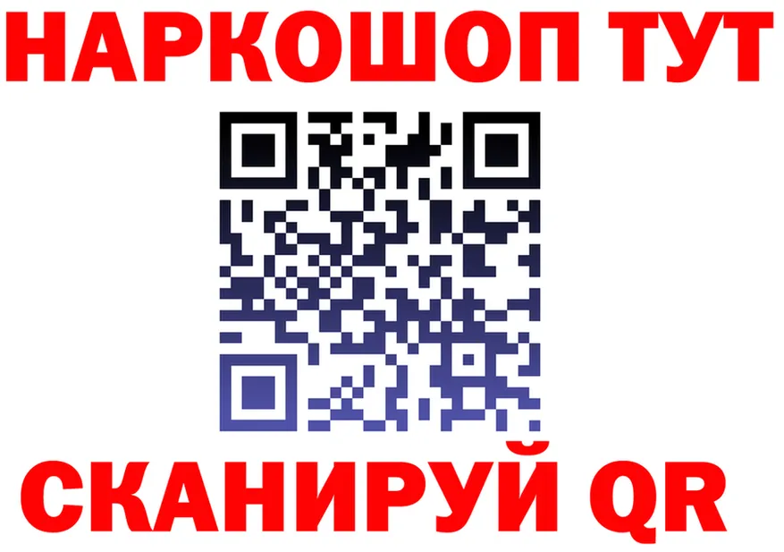 АМФ Розовый вход дарк нет MEGA Калач