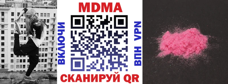 MDMA VHQ  Калач 