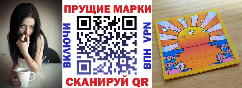 купить закладку  МЕГА рабочий сайт  Марки NBOMe 1,8мг  Калач 