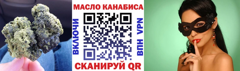 Дистиллят ТГК гашишное масло  Калач 