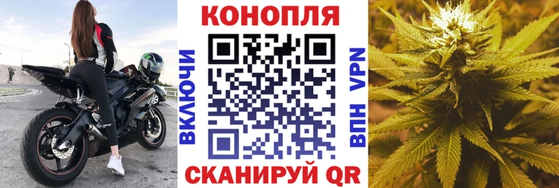 Шишки марихуана LSD WEED  omg зеркало  Калач 